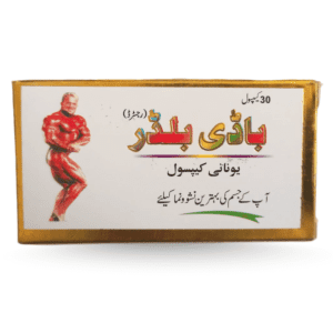 Body Builder Capsules