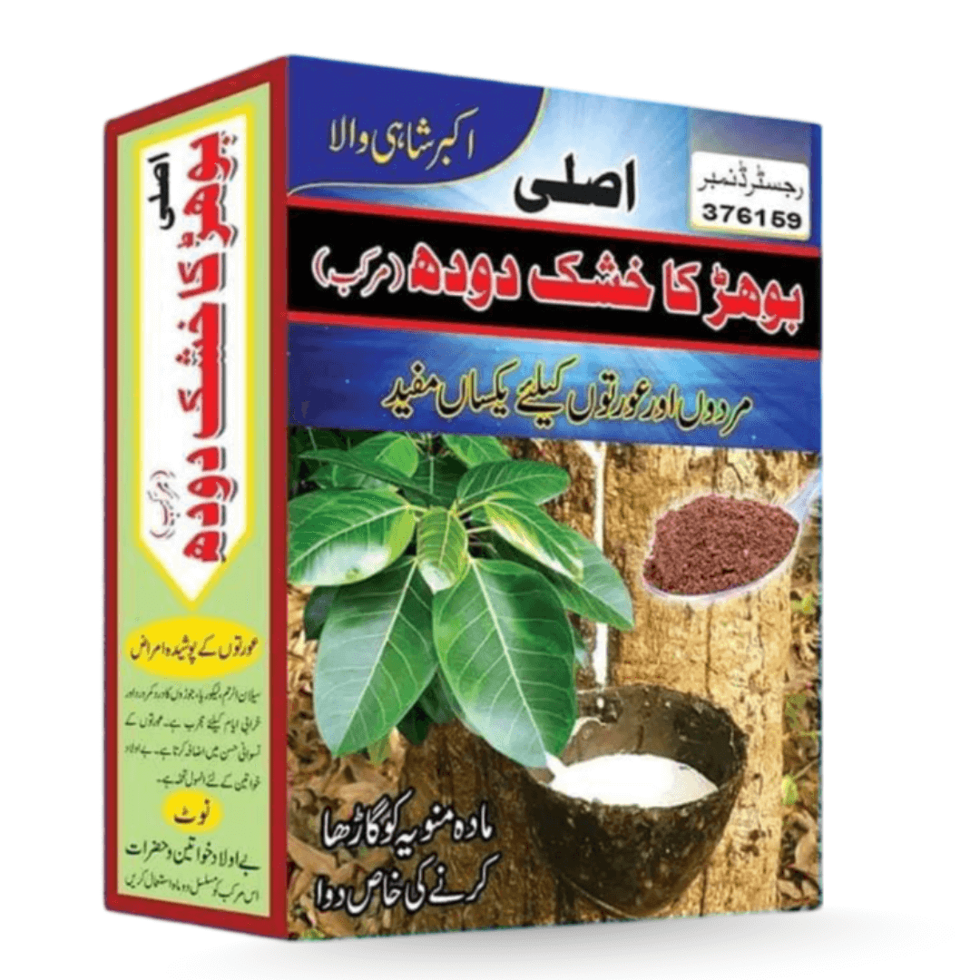 Asli Bohar ka Khushk Doodh (Murakkab), 200gm