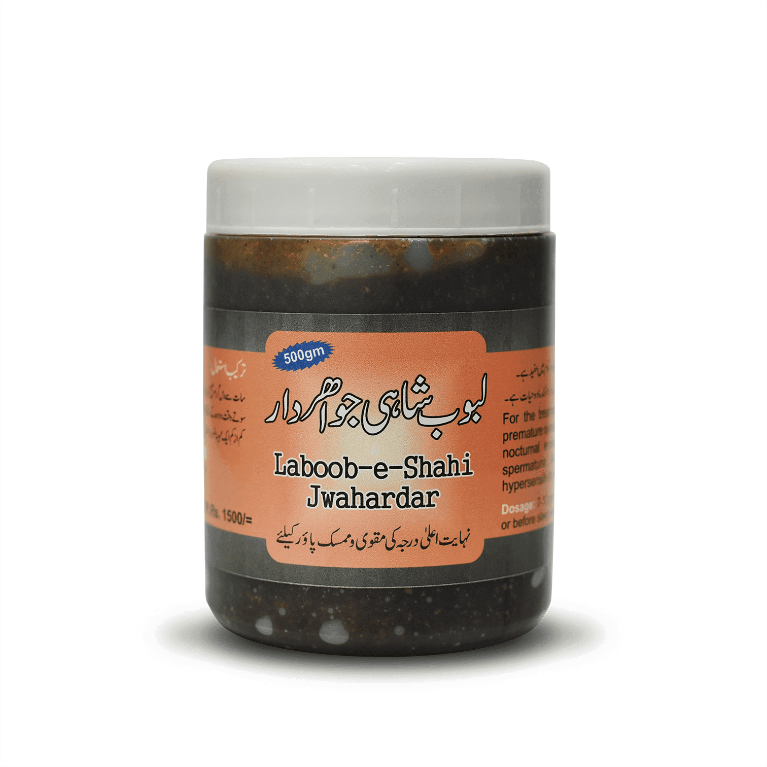 laboob-shahi-qutbi