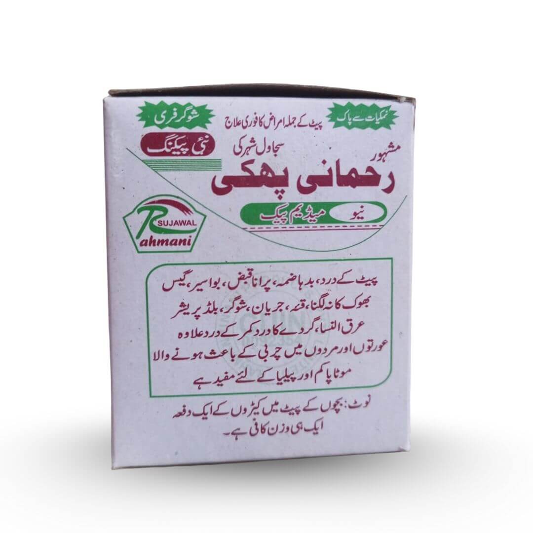 Rehmani Phakki Sajawal (Medium)